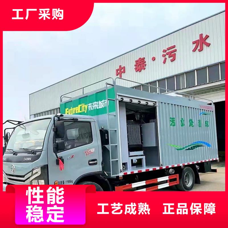 【吸污净化车】粪污垃圾车工厂直营