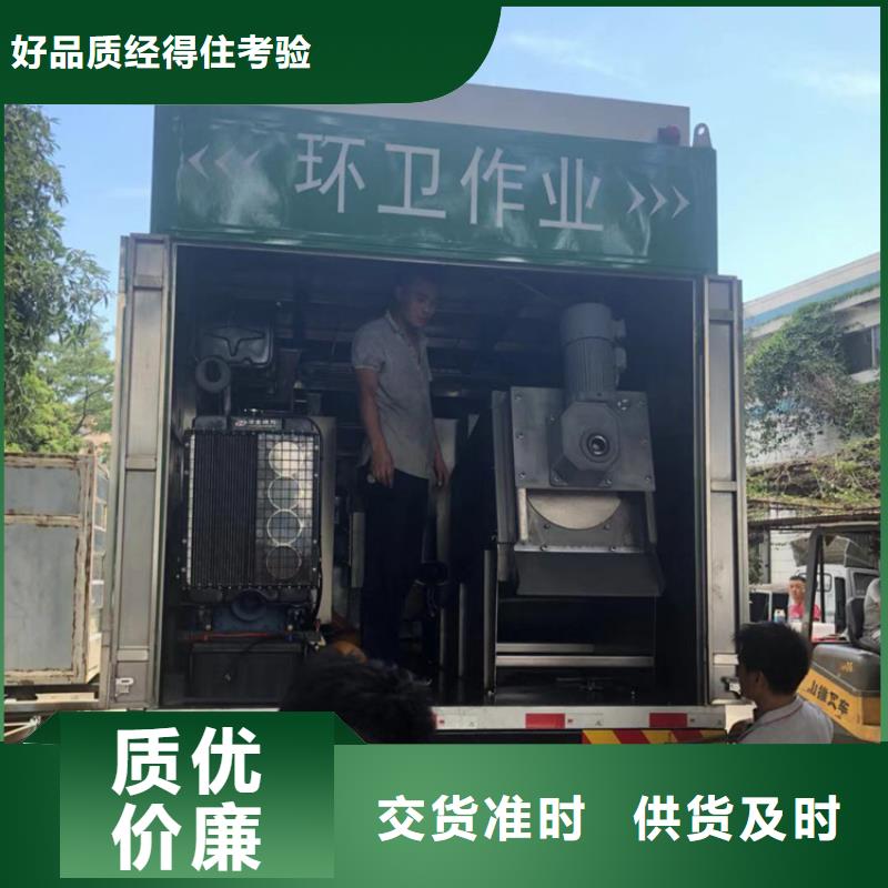 吸污净化车-粪污转运车厂家拥有先进的设备