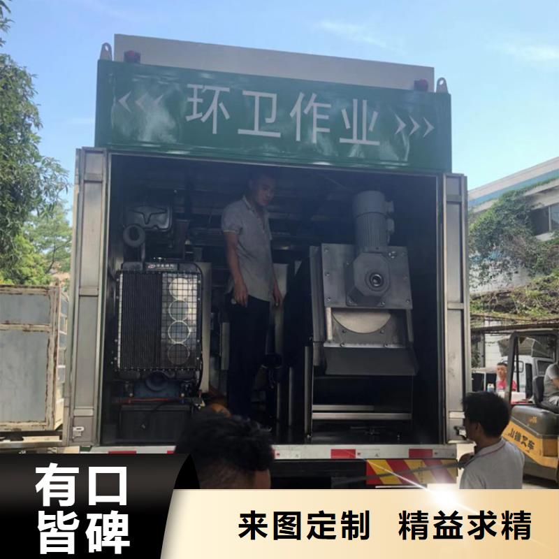 吸污净化车-【粪污车】源厂直接供货