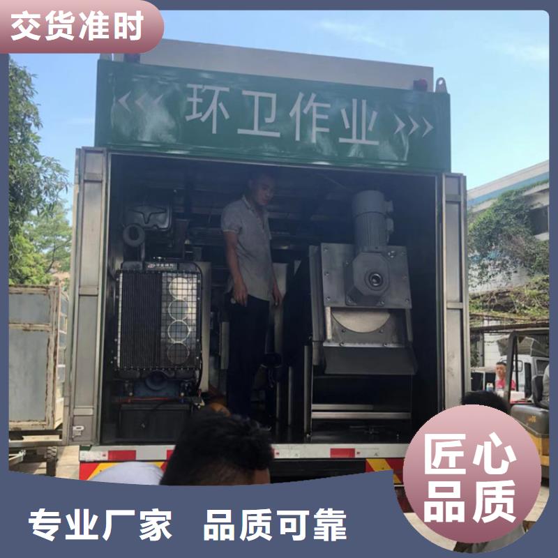 吸污净化车粪污车工期短发货快