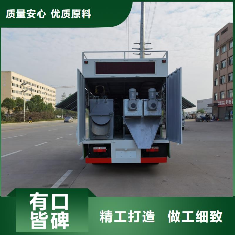 吸污净化车,【粪污车】实力雄厚品质保障