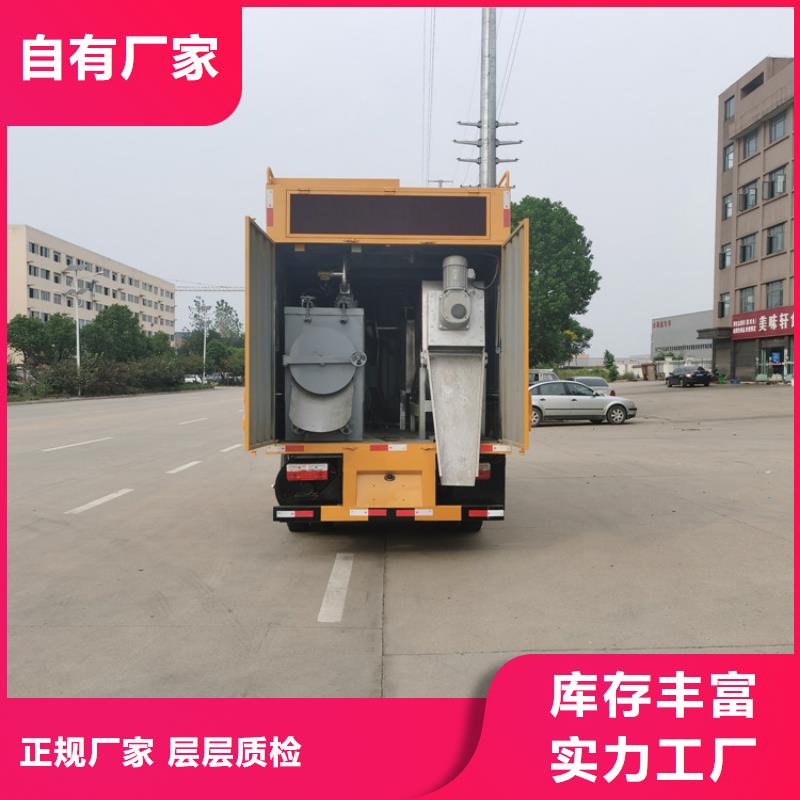 【吸污净化车】粪污垃圾车产品细节参数