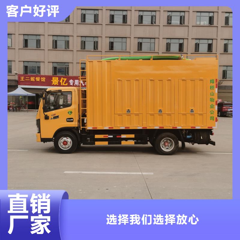 吸污净化车-粪污垃圾车产品优势特点