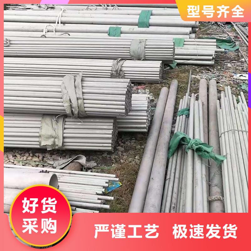 不锈钢管价格304价格表好品质