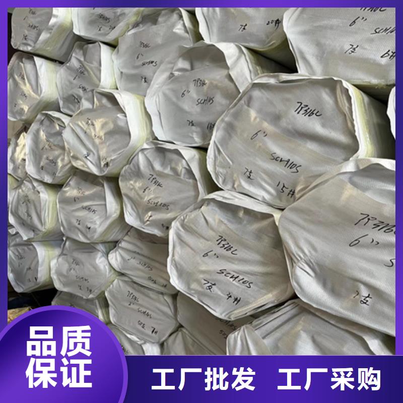 不锈钢管件大量现货