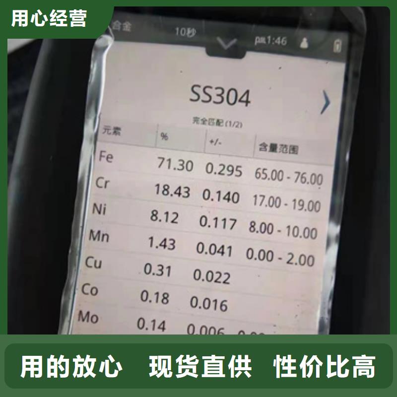 支持定制的S30403不锈钢板公司