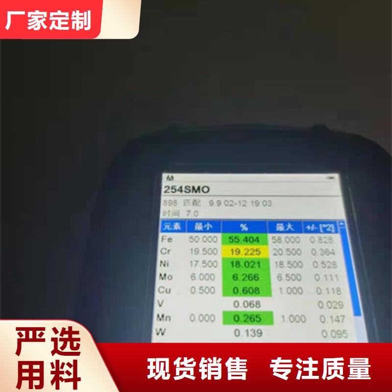 S30403不锈钢板全国供货