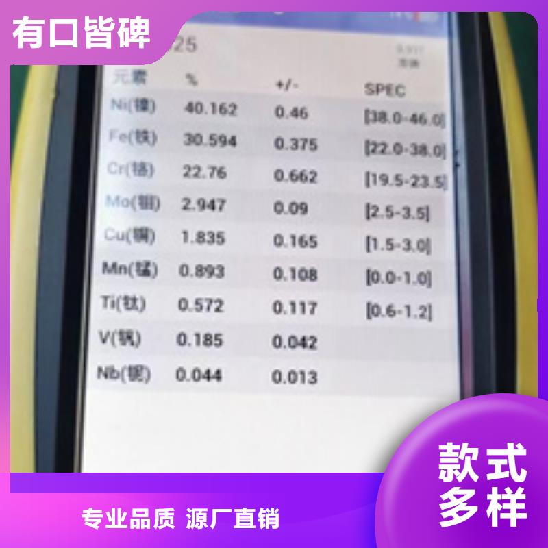 304不锈钢板质量与价格同在