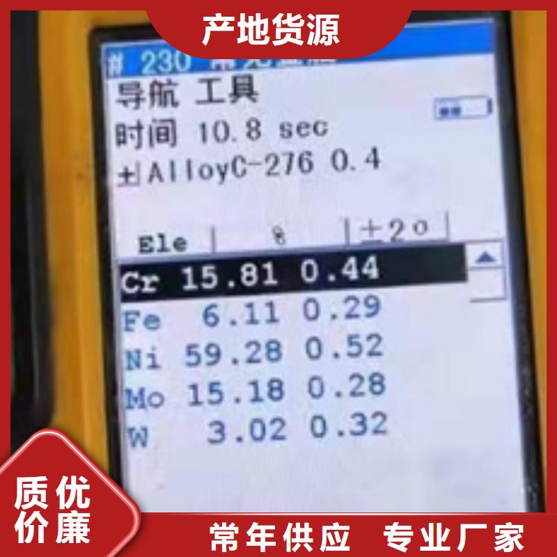 318不锈钢板咨询电话