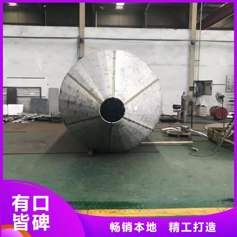 12Cr1Mov不锈钢板生产定做