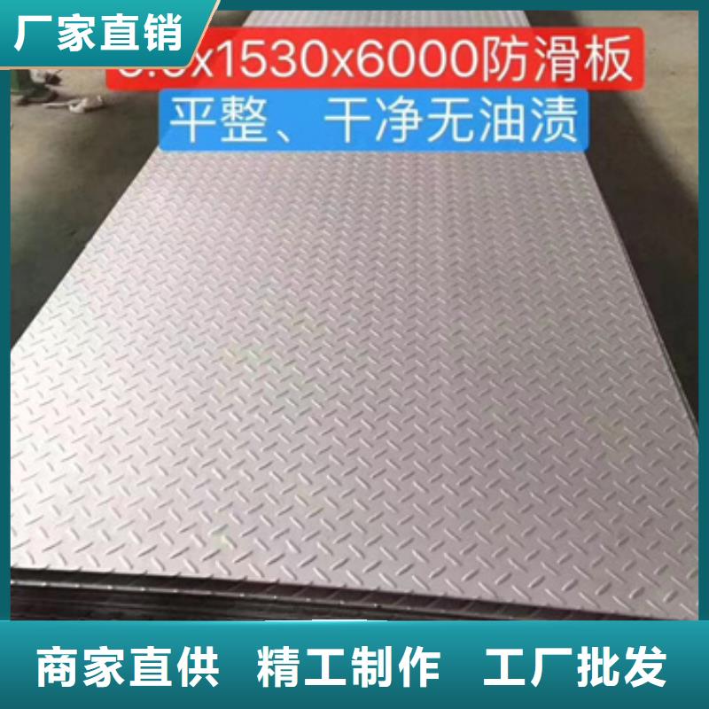 好消息：S30409不锈钢板厂家优惠促销