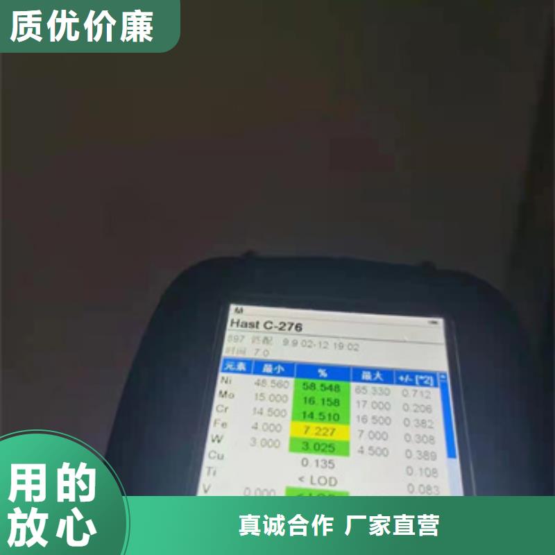 1.4529不锈钢卷带价格公道