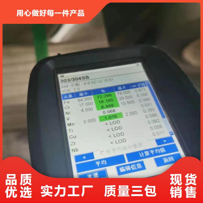 2205不锈钢卷带源头供应商