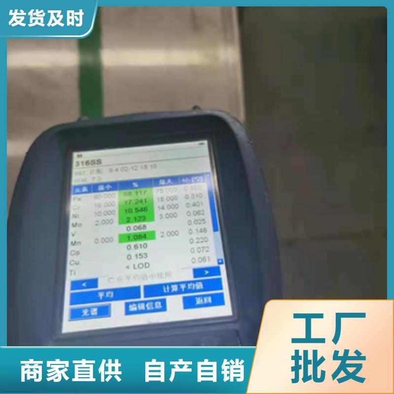 可定制的310hcb不锈钢卷带供货商