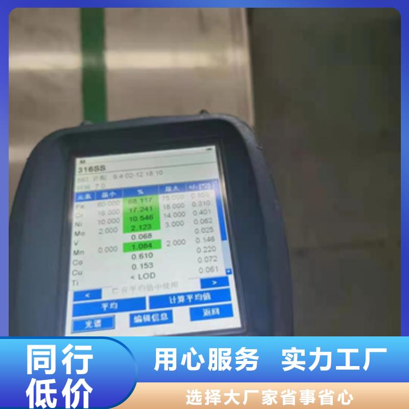 S30403不锈钢卷带-S30403不锈钢卷带省钱