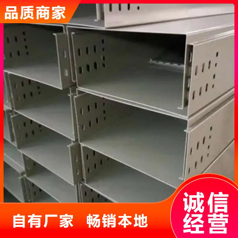 铝合金桥架价格公道