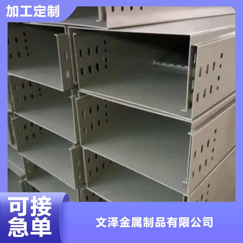 镀锌槽式桥架厂家，规格全