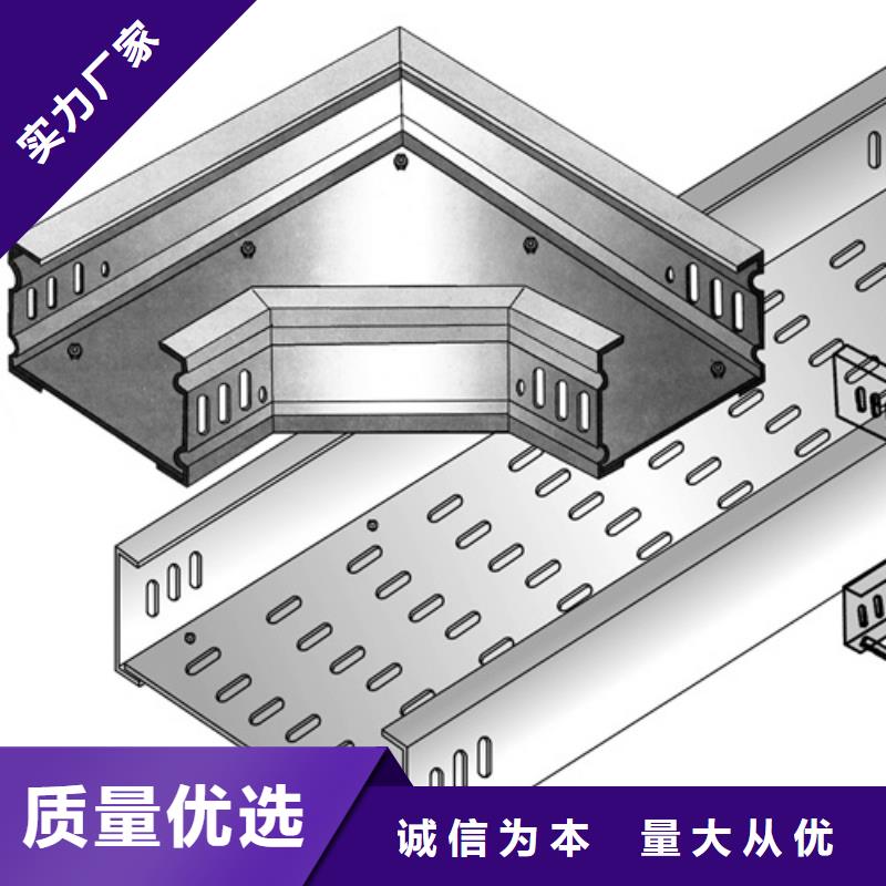 槽式桥架厂家值得信赖