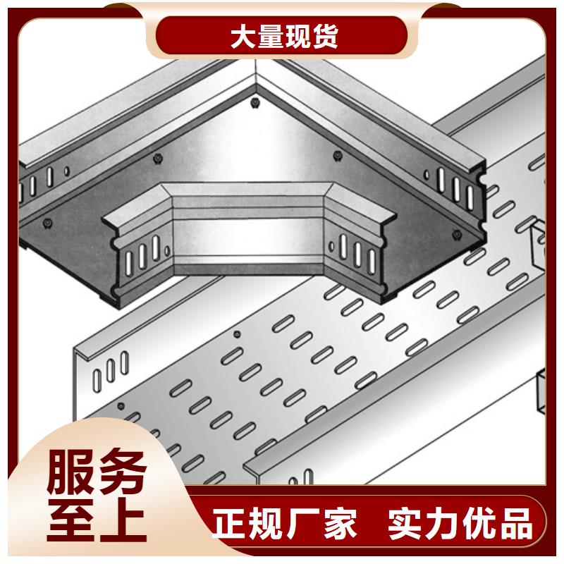 本地梯式电缆桥架厂商