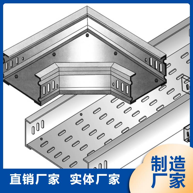 服务周到的镀锌槽式桥架经销商