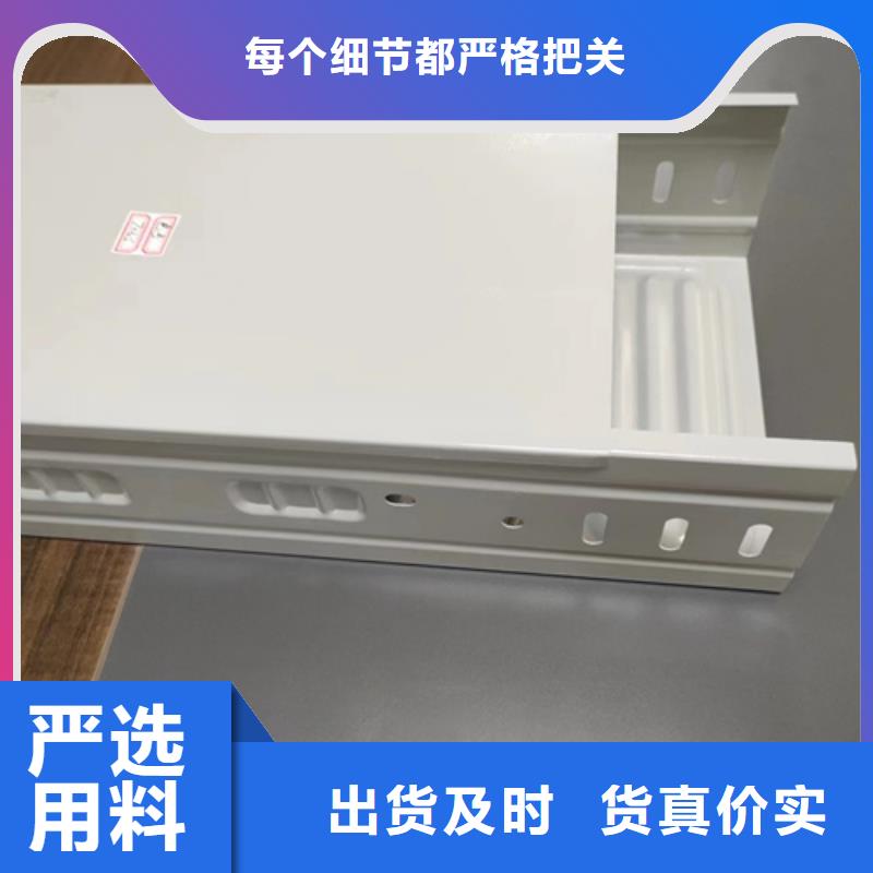 槽式桥架优质品牌