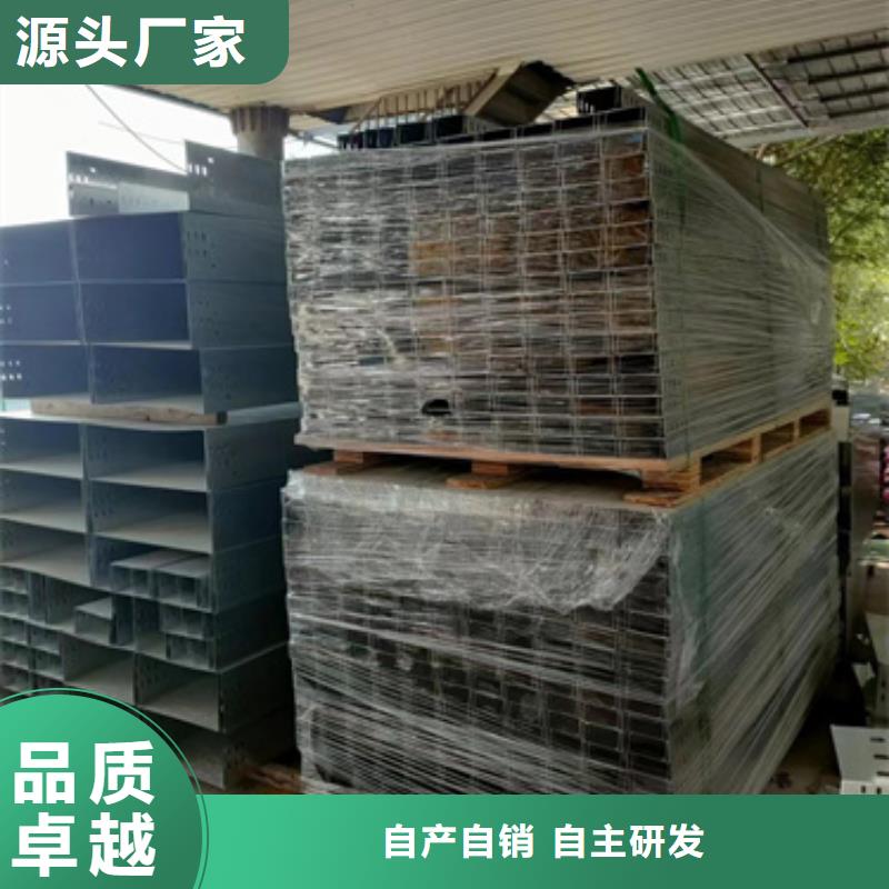 304不锈钢桥架	厂家量大优惠