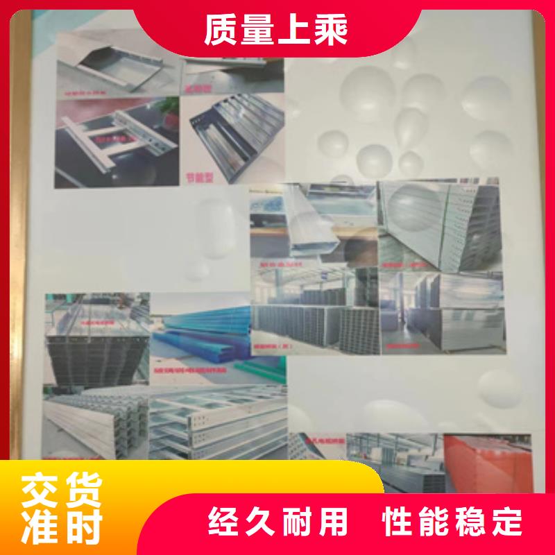 模压桥架价格品牌:文泽金属制品有限公司