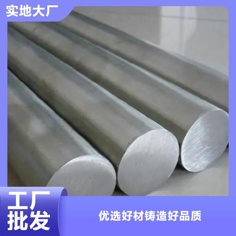 诚信供应inconel718高温合金的厂家