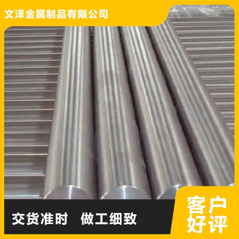 Inconel718合金钢管天博体育网页版登陆链接_规格齐全