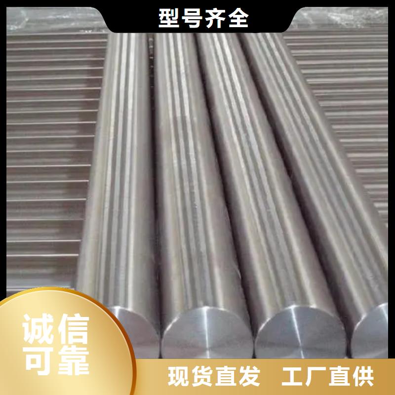 inconel718高温合金优质供货厂家