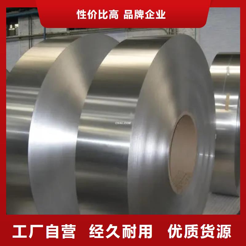 inconel718高温合金企业-实力大厂