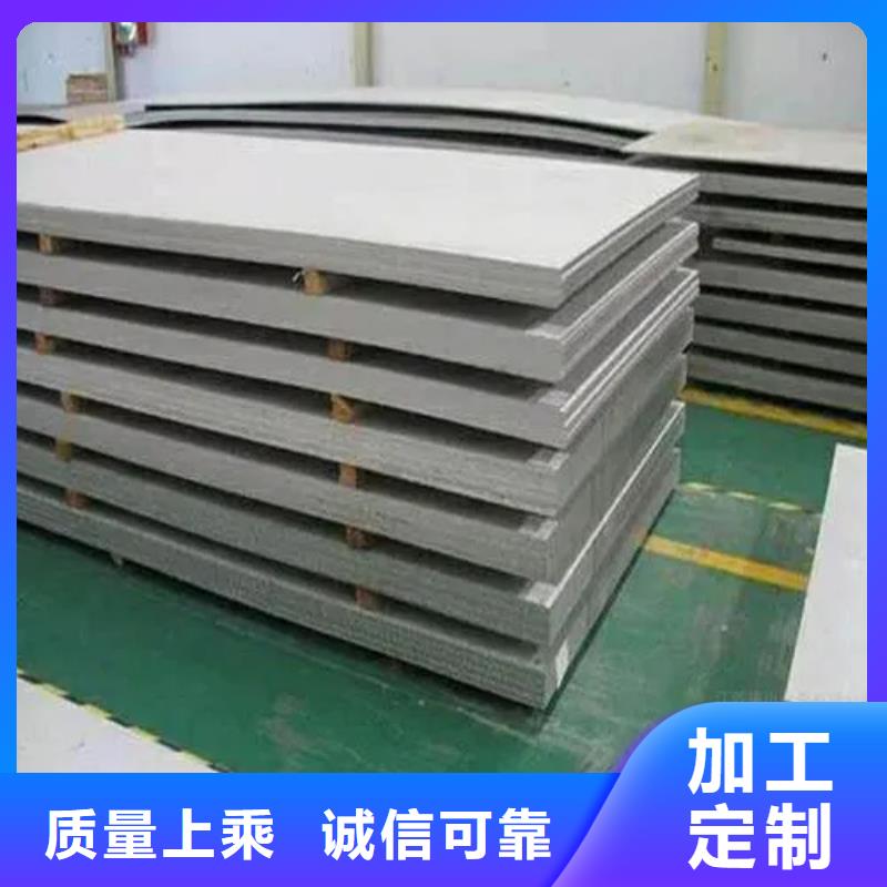 inconel600镍基合金管厂家-更专业