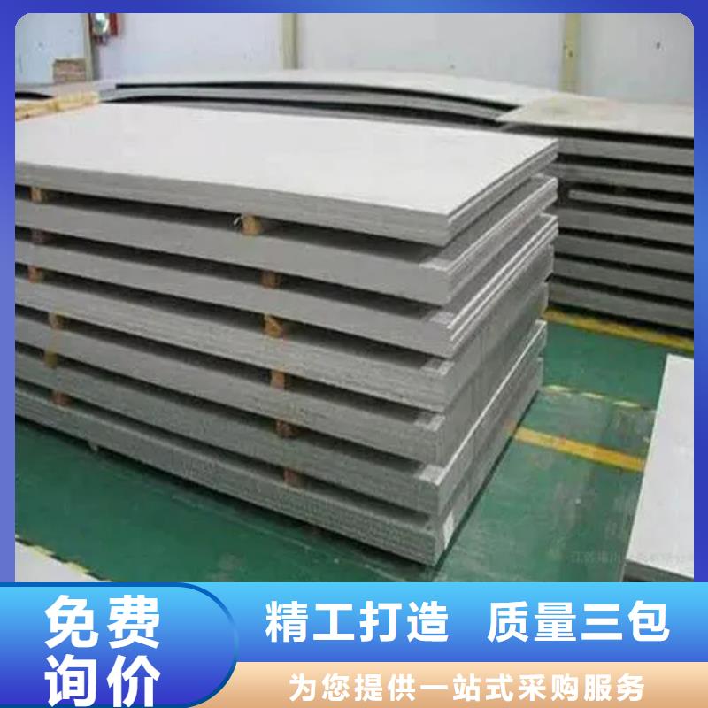 供应inconel600镍基合金管_优质厂家