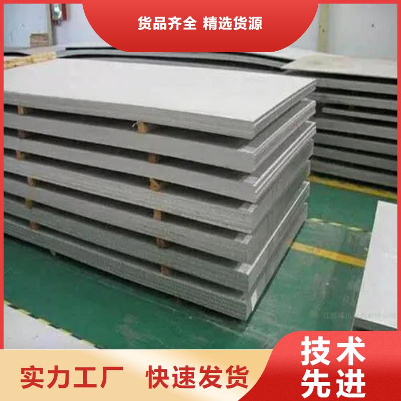 inconel718高温合金优质供货厂家