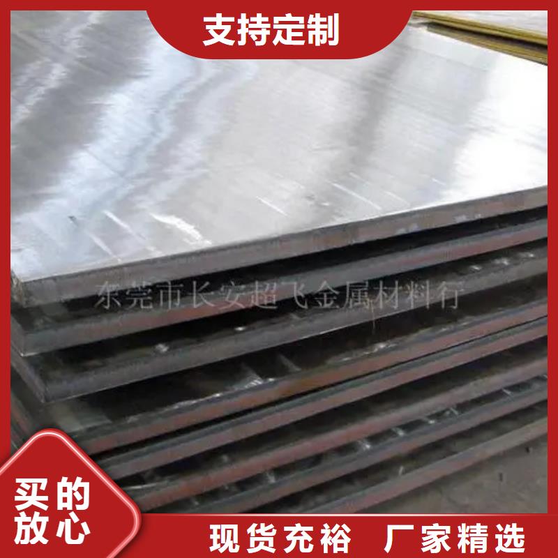 供应inconel600镍基合金管_优质厂家