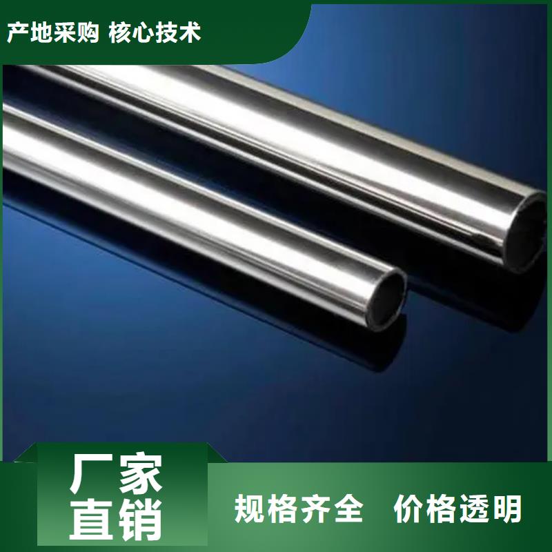 Inconel718合金钢管采购找口碑厂家