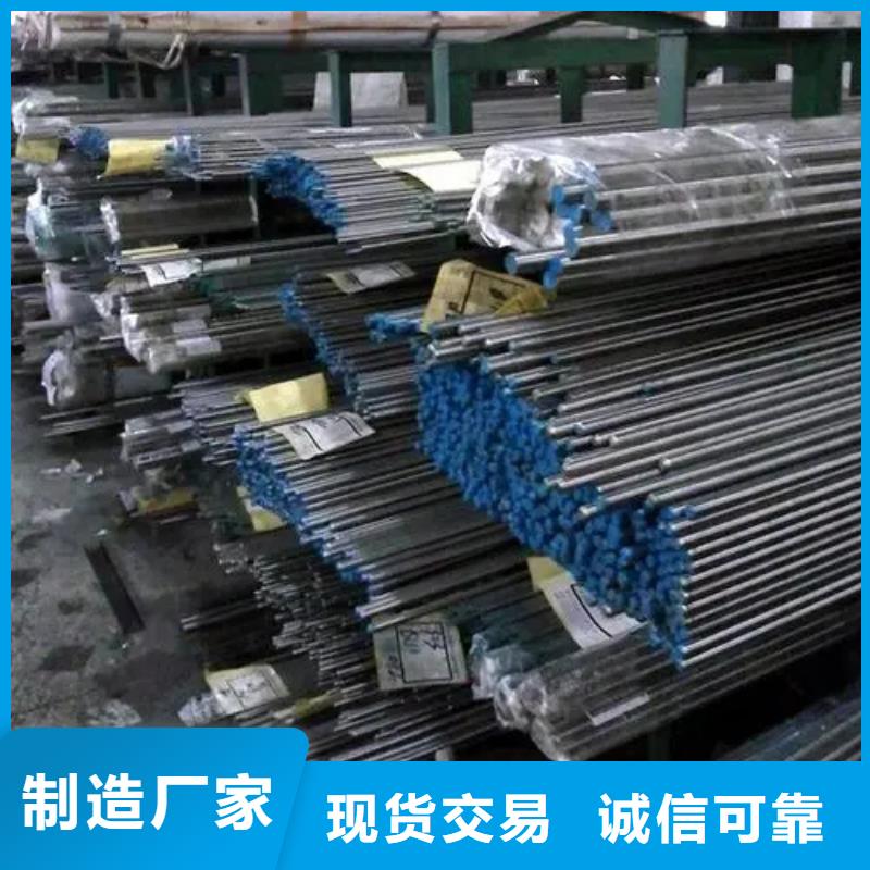 厂家定制inconel718高温合金