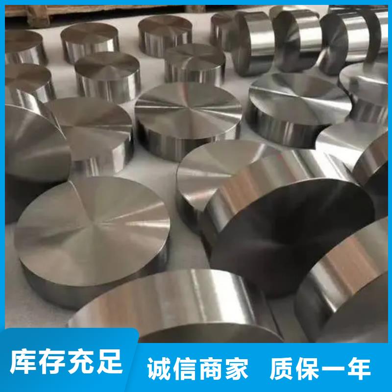 优惠的inconel718高温合金供应商