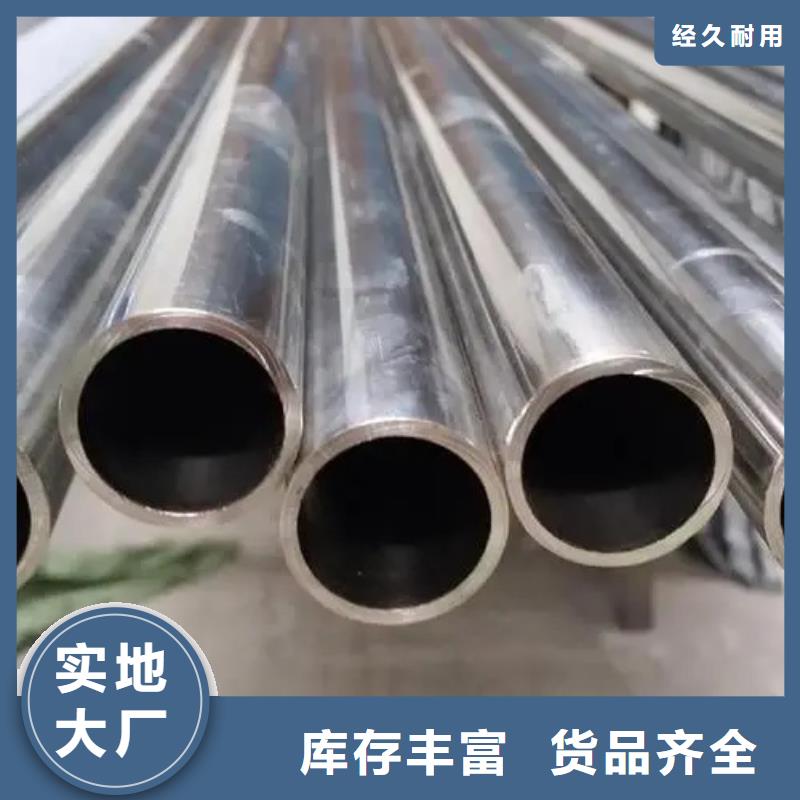 GH2132无缝管丝材焊丝板材Inconel718定制-高标准高质量