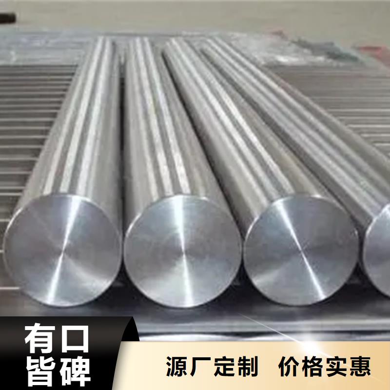 inconel718高温合金-inconel718高温合金放心之选