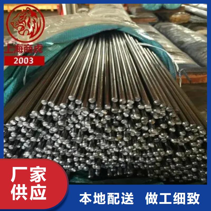 优质的GH2132无缝管丝材焊丝板材Inconel718定制天博体育网页版登陆链接