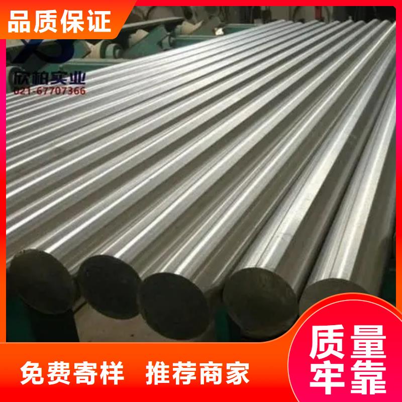 Inconel718合金钢管-放心可靠