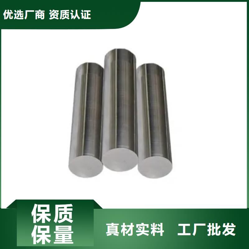 优惠的inconel718高温合金供应商