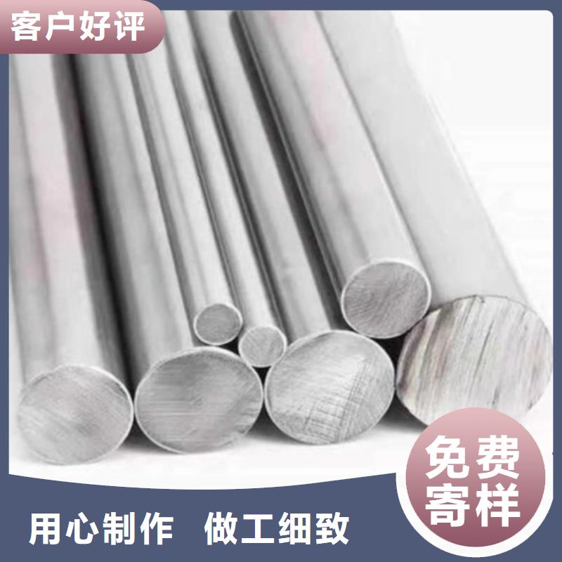 inconel718高温合金优质供货厂家