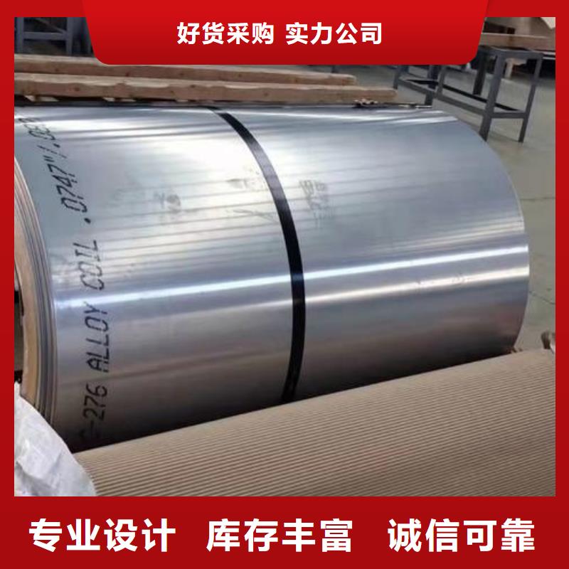 inconel718高温合金品质上乘