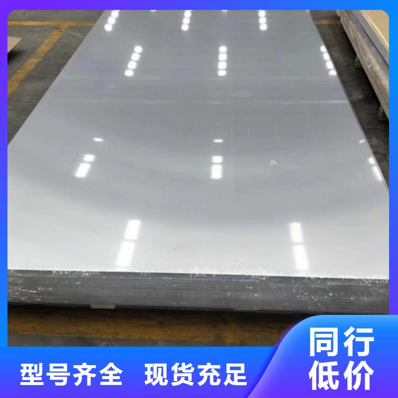 inconel718高温合金品质上乘