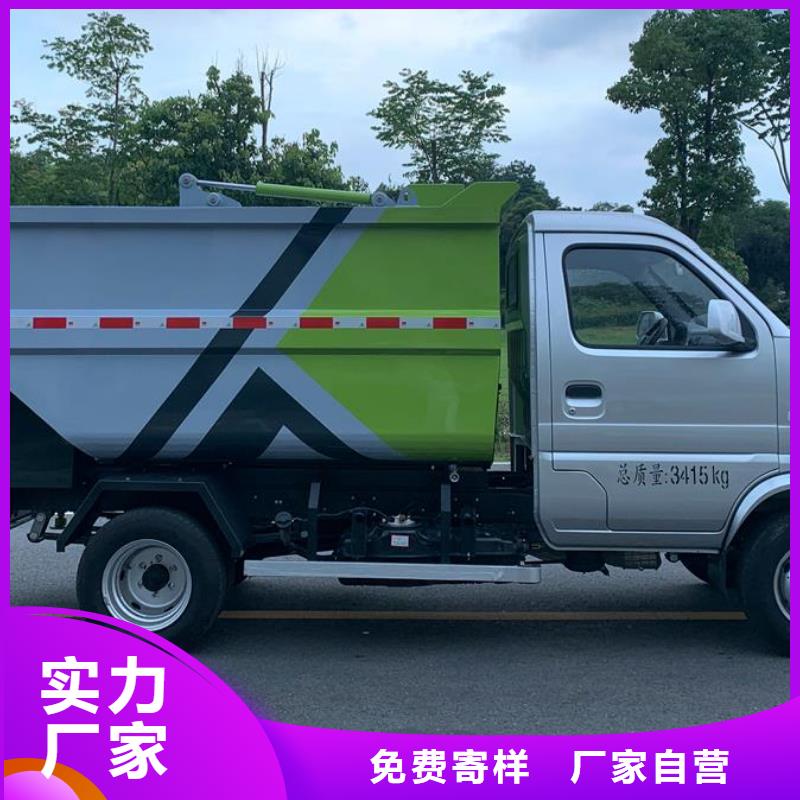 福田12方压缩垃圾清运车-为您推荐