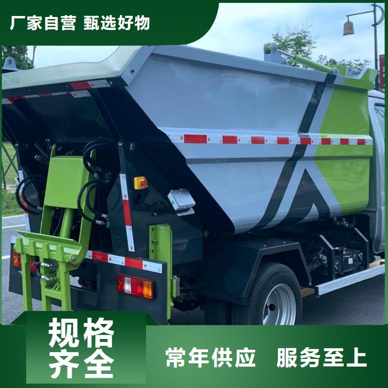 跃进6方后装压缩垃圾车-跃进6方后装压缩垃圾车服务优