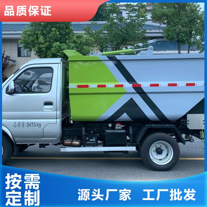 优质的跃进8方垃圾清运车【无中间商】