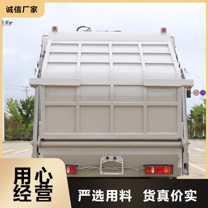 保质保量：跃进4方桶装垃圾车